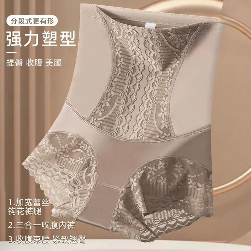 超薄收腹内裤女升级版高腰加高提臀塑身美体裤塑形防卷边安全裤头