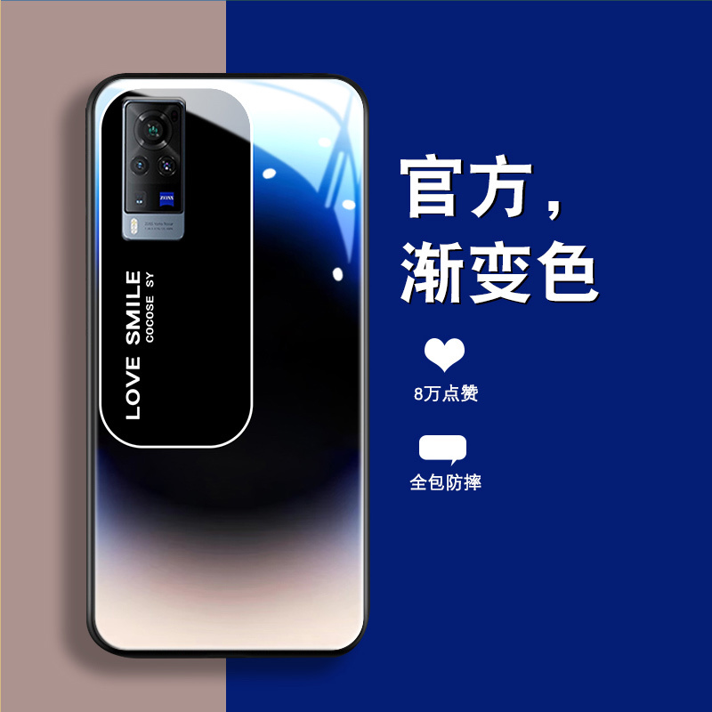 适用于vivoX60手机壳新品x60男玻璃全包防摔简约简约感套硅胶薄潮