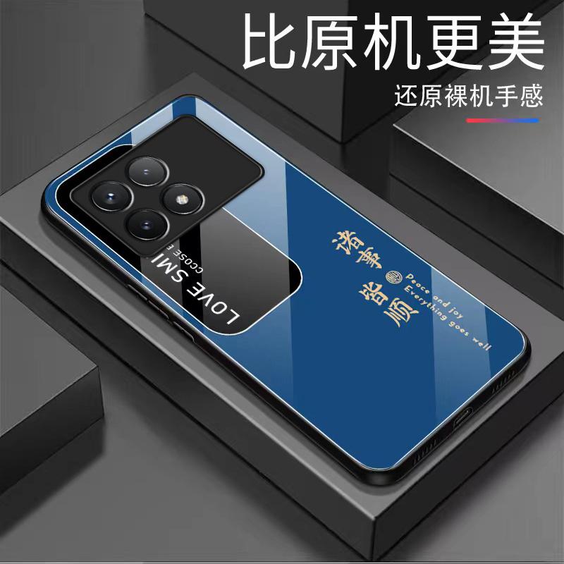 红米k70手机壳redmiK70玻璃诸事皆顺商务休闲男新款防摔复古文案