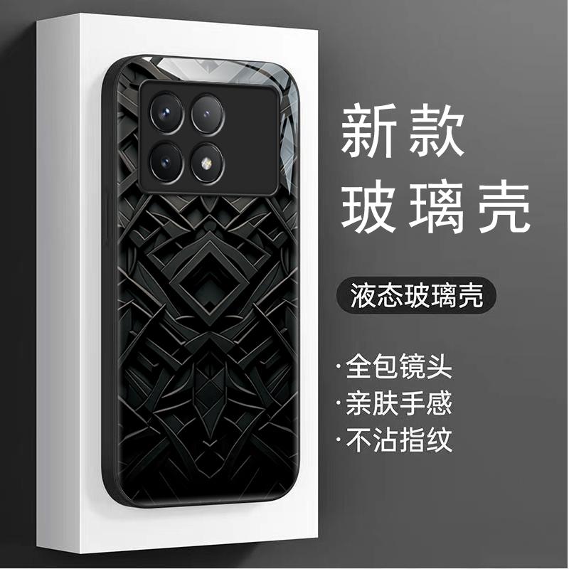 红米k70e手机壳redmiK70E玻璃暗黑菱角男款防摔保护套时尚简约创