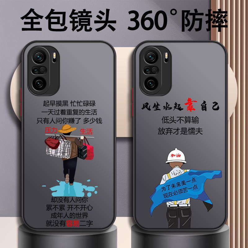 小米红米k40手机壳软边硬壳k40Pro防摔硅胶全包k40游戏增强版男款