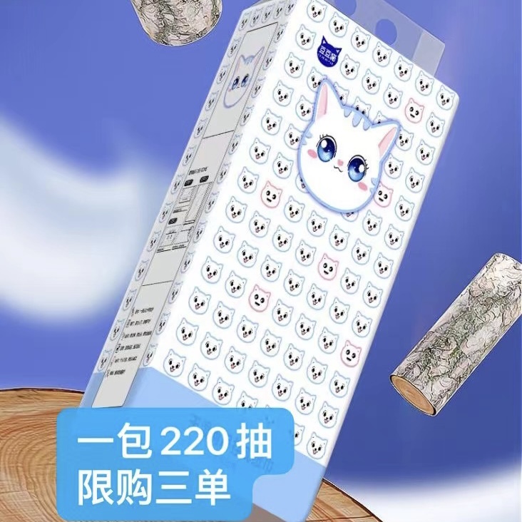 【到手一提220抽】由推广厂家男士鼻贴补贴推荐