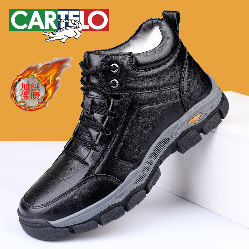 CARTELO/卡帝乐鳄鱼皮鞋冬季雪地靴加绒保暖加厚棉鞋皮毛一体男鞋
