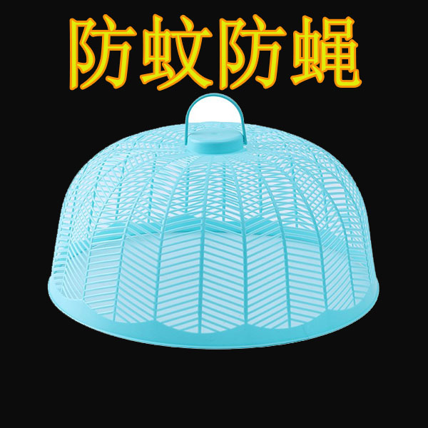 盖菜罩餐桌罩饭菜罩家用好物罩菜罩盖菜的防尘罩剩菜罩饭桌食物罩