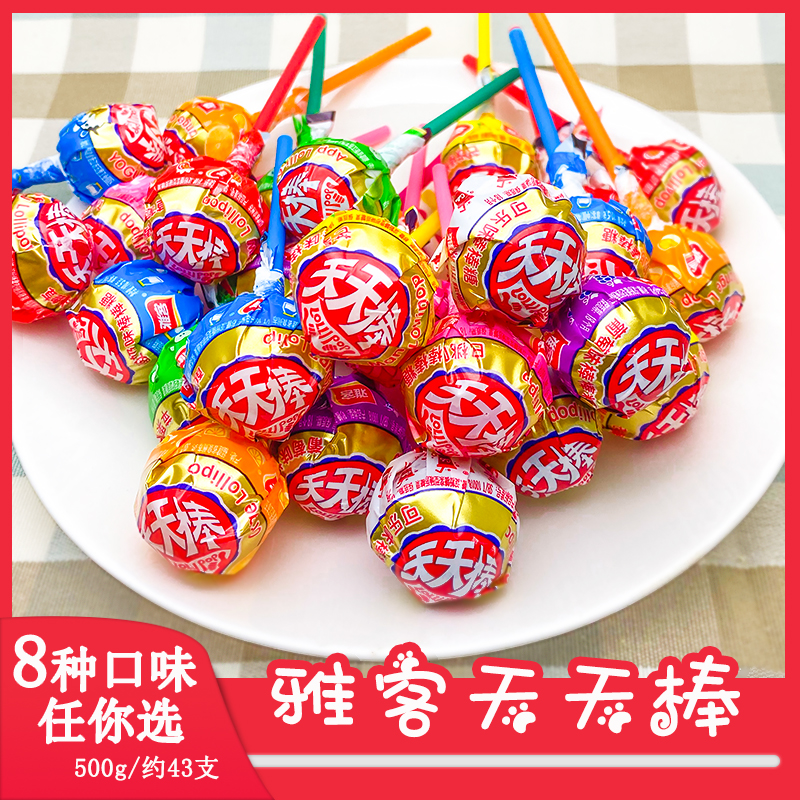 【小扬哥甄选】雅客天天棒散装棒棒糖水果味零食糖果袋装小吃六一