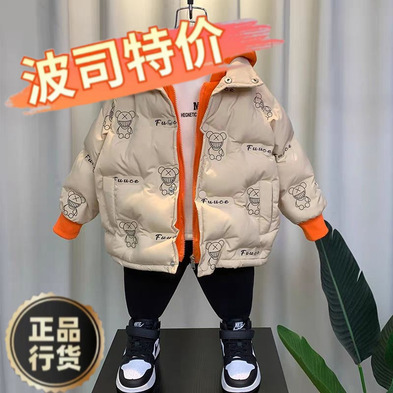 波司澄羽绒服新款爆款男童羽绒棉服2023新款宝宝冬装棉袄洋气童装