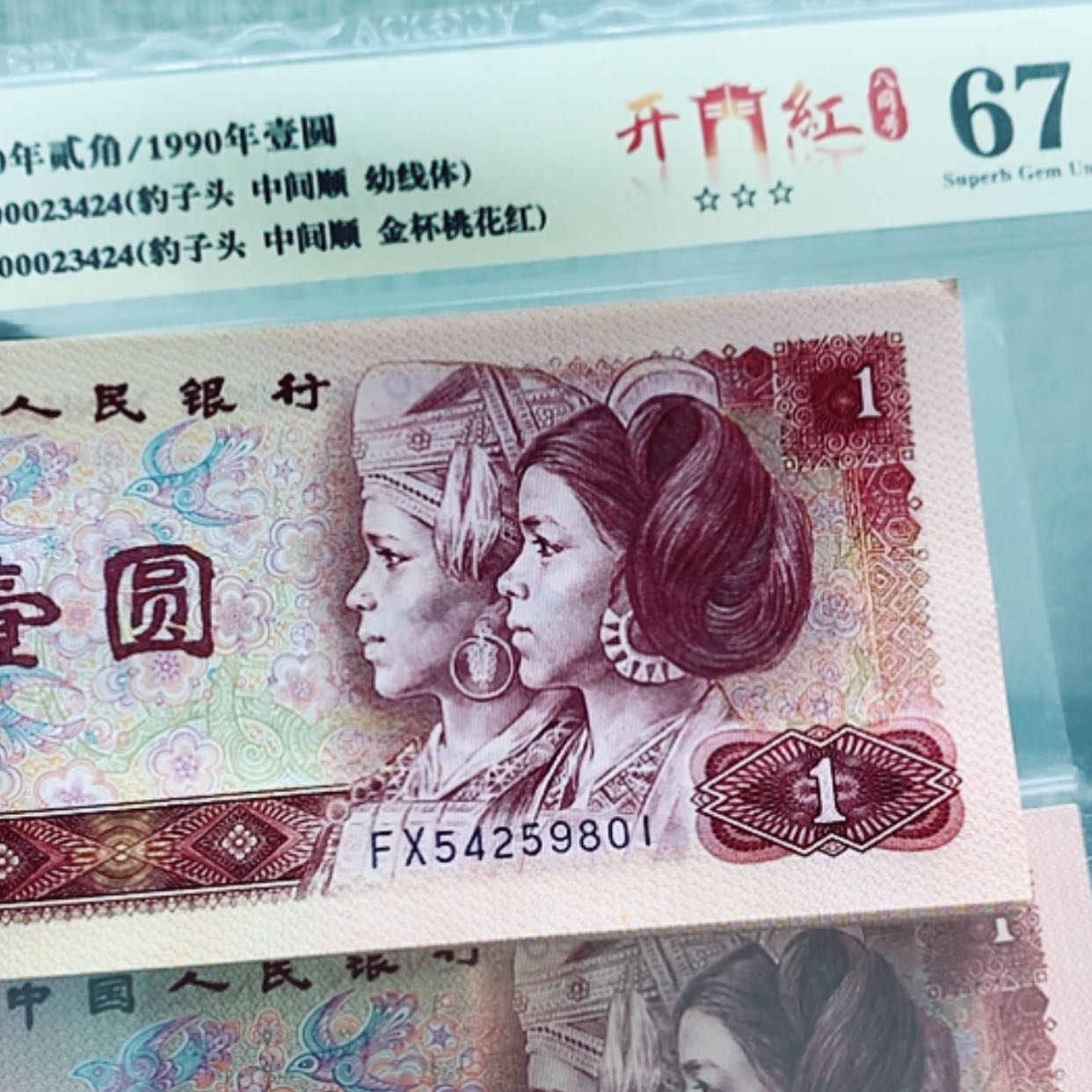 【闪购商品】专****?