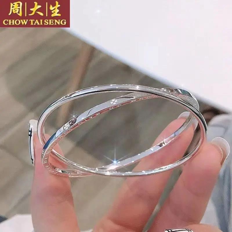 足银手镯 999纯银手镯女双圈四叶草小众镯子闺蜜生日礼物送女友潮