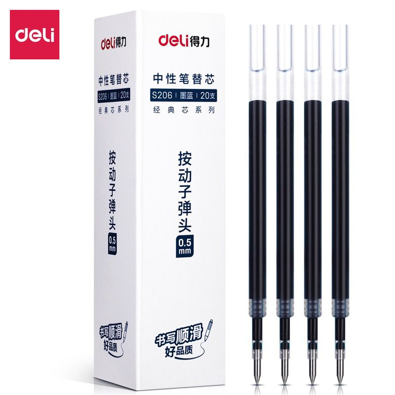 Deli/得力按动笔芯学生办公商务考试作业升级更换通用中性笔笔芯