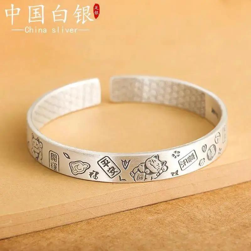 足银手镯   平安喜乐银手镯女9999纯银足银国风复古福字吉言镯子