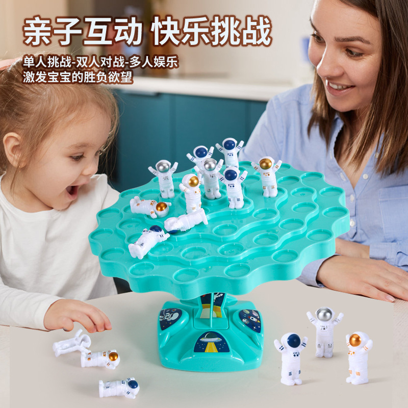 【道朝】平衡太空人叠叠乐儿童桌面游戏益智玩具亲子互动手眼协调