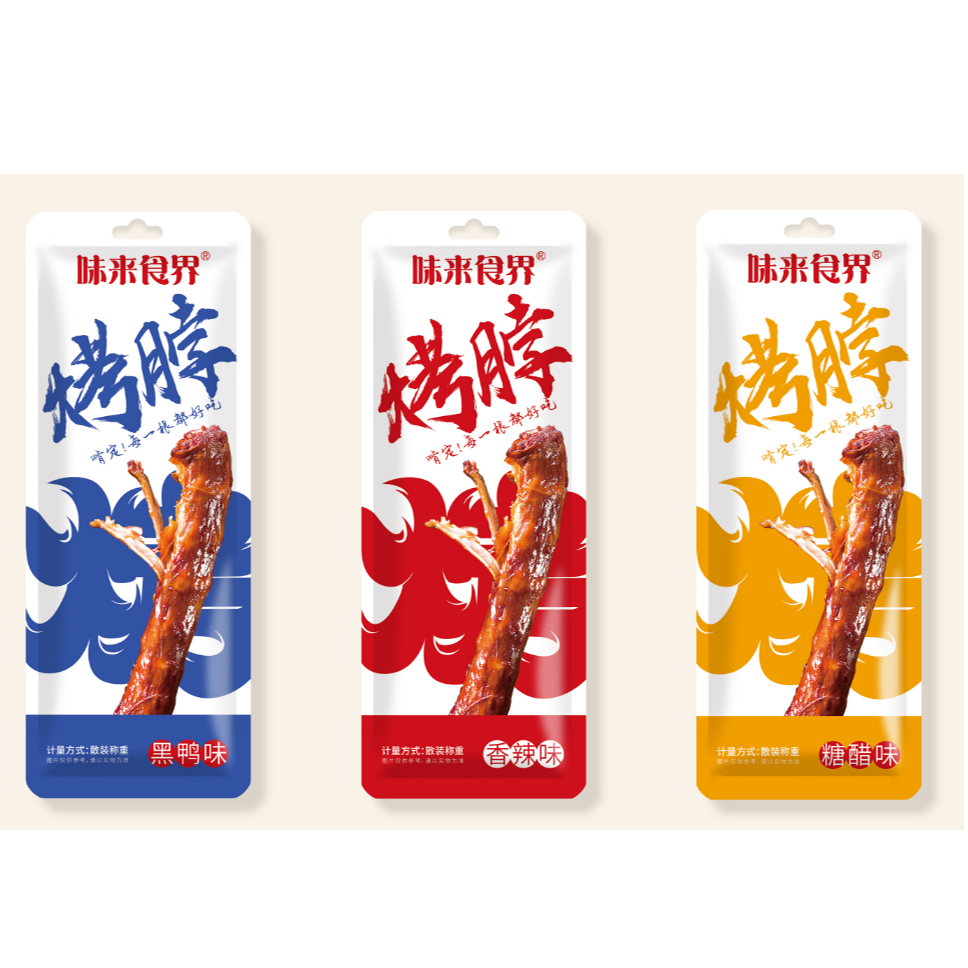 【5.5元/5根】风干烤脖散装卤味肉类手撕熟食肉零食美味鸡脖
