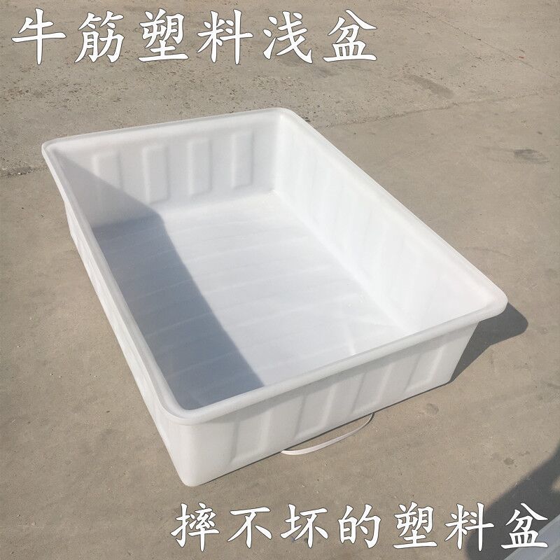 超大加厚牛筋塑料水箱耐酸碱长方形水产养殖箱养龟箱泡瓷砖箱方桶
