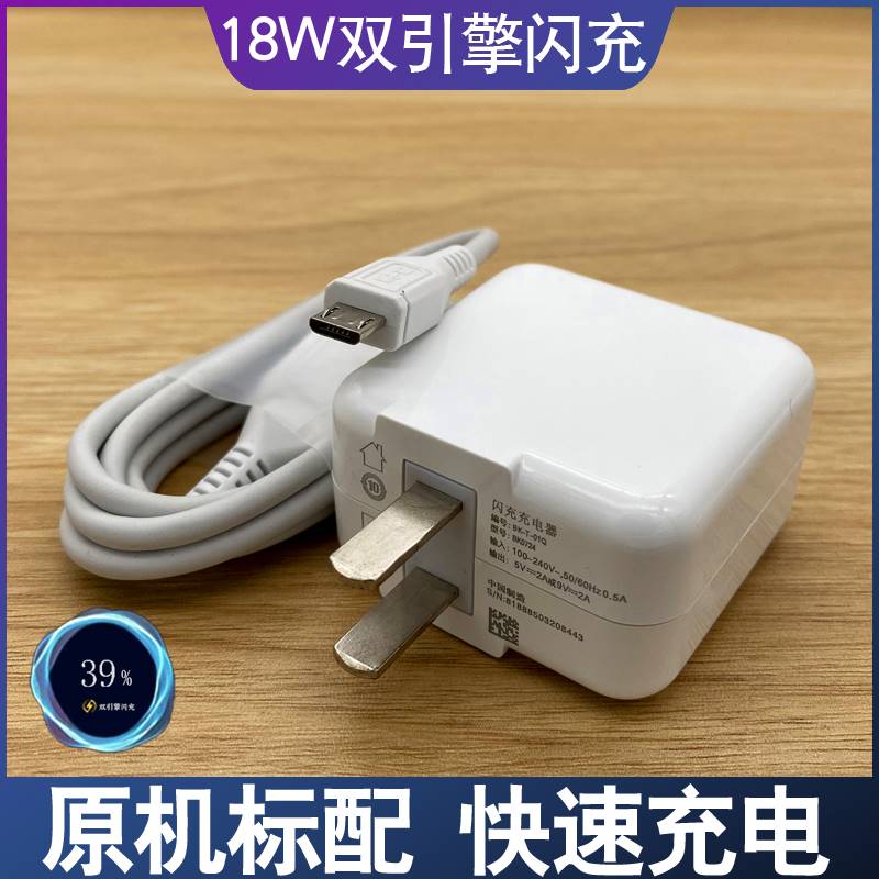 适用vivo原装充电器x25 z5x x21双引擎闪充Xplay6 x7快充头手机数