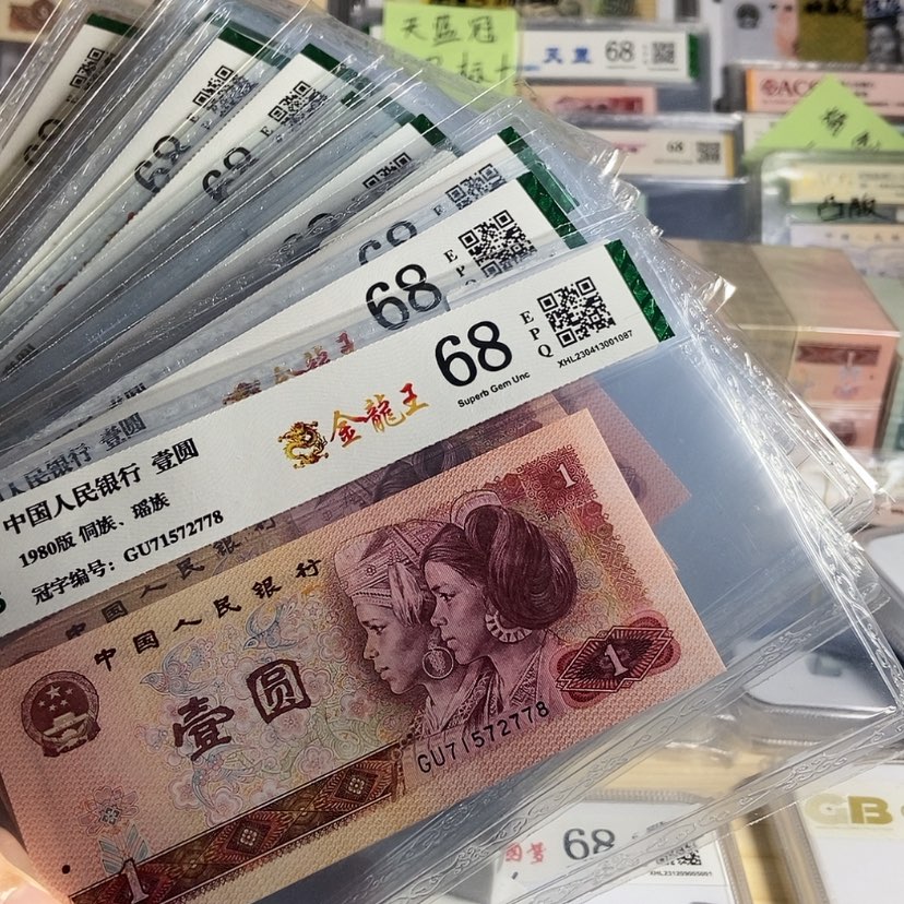 【闪购商品】15张金龙王