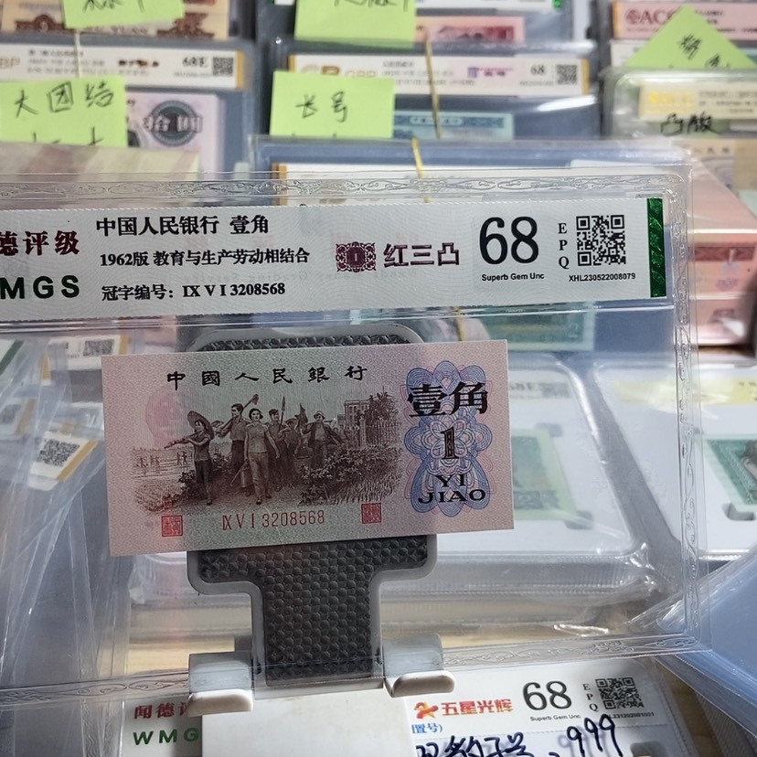 【闪购商品】红三凸