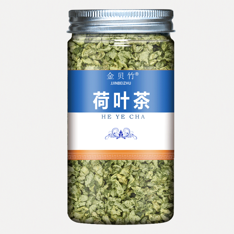 微山湖荷叶茶冬瓜山楂决明子干陈皮材肚子小包装粒