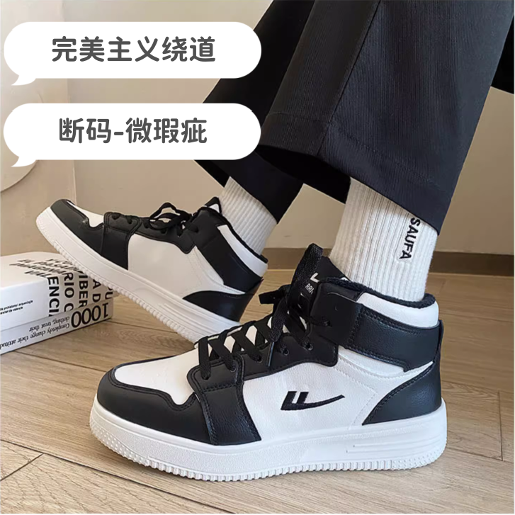 《35-40-701-799》女款鞋【默认5%微瑕-点关注进入粉丝群优先过款！》