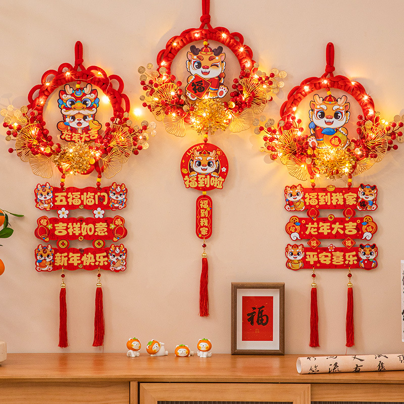 新年装饰品2024龙年春节发光福字挂件红果花环过年款店铺橱窗门贴
