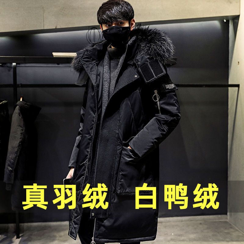 羽绒服男士中长款新款冬季加厚青年学生工装大码过膝青年外套潮牌