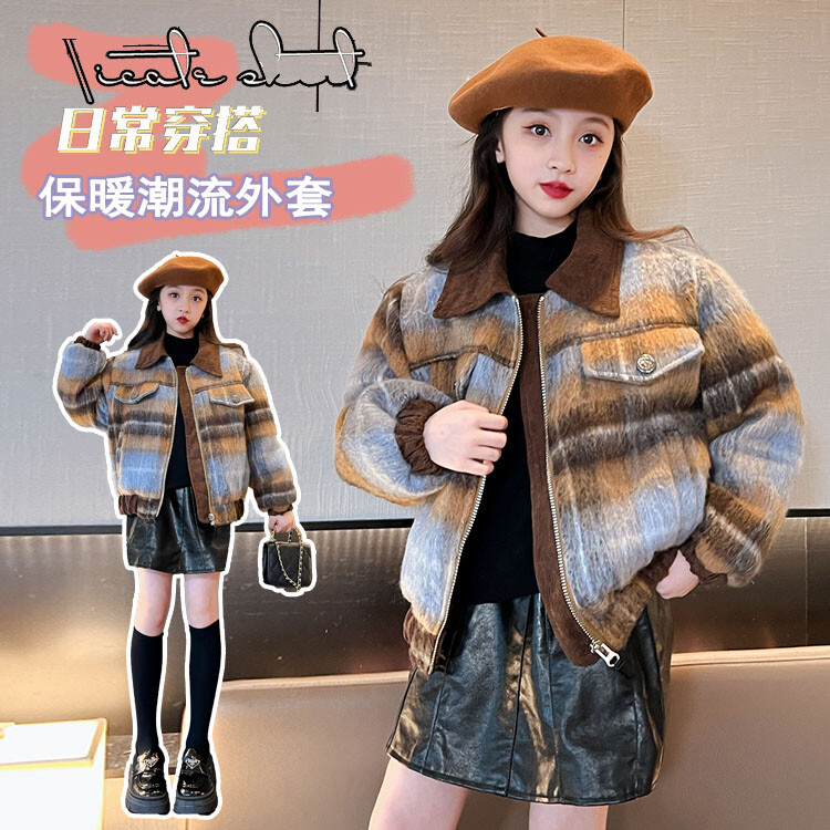 今年流行2023新款爆款秋冬毛呢小香风厚外套女高级感短上衣小个子