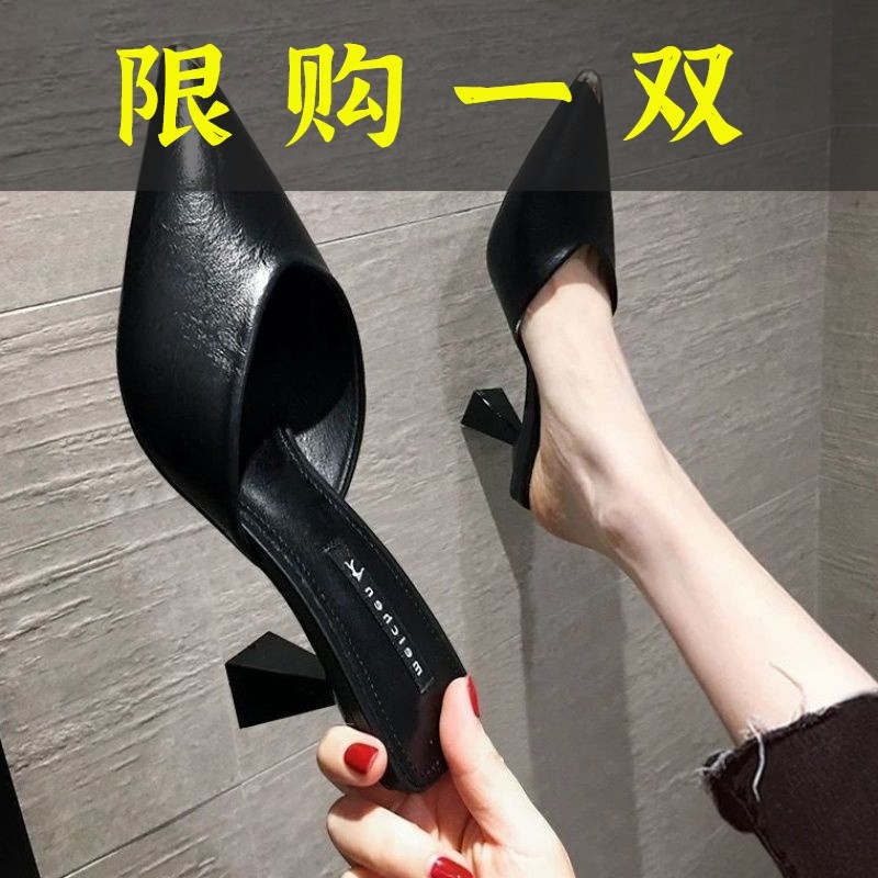 红蜻蜓牌红半拖高跟鞋气质网红凉拖鞋女2023春夏季新款尖头百搭