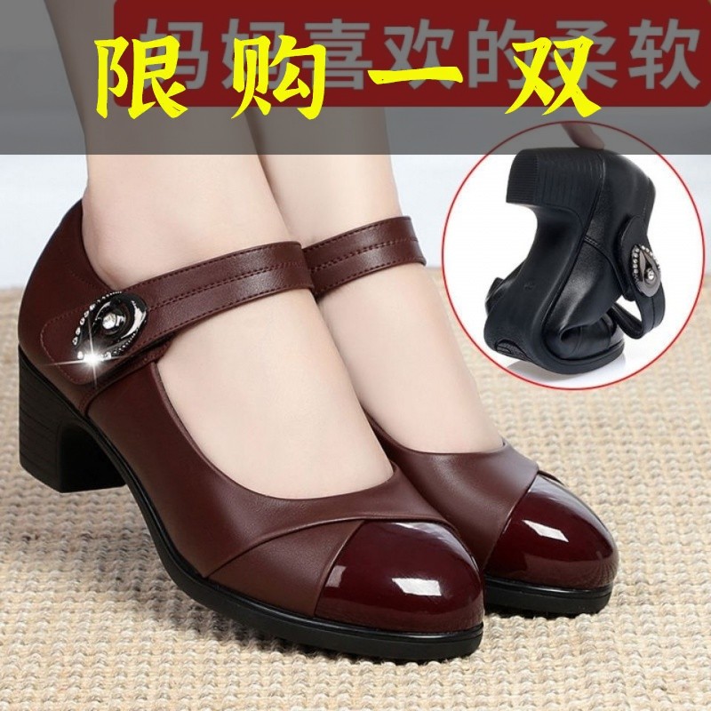 红蜻蜓牌软皮高跟鞋粗跟工作鞋四季单鞋女妈妈皮鞋舒适防滑中老