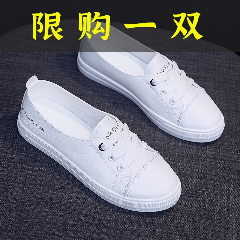 红蜻蜓牌2023春夏季薄款浅口小白女鞋夏款休闲套脚板鞋新款平底