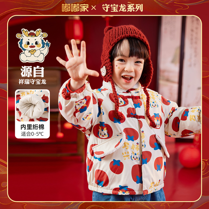 嘟嘟家秋冬连帽保暖洋气婴儿儿童拜年服加厚外套宝宝周岁服王