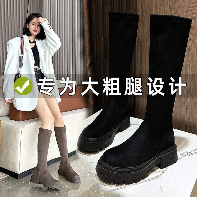 红蜻蜓牌加肥大码41-43女长筒2023秋冬新款厚底高筒弹力瘦瘦长靴
