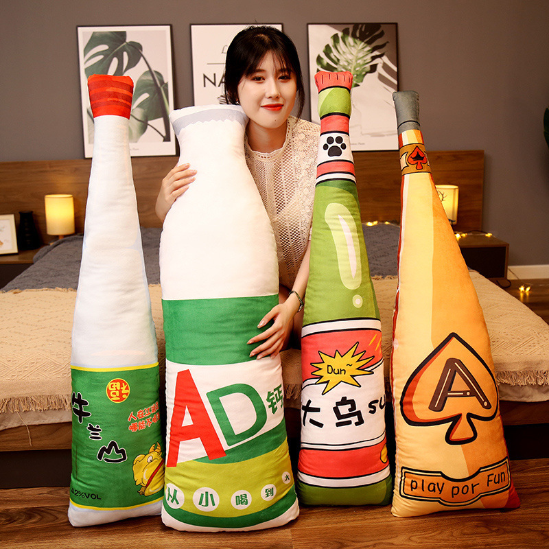 礼物星黛露仿真酒瓶毛绒抱枕创意ad钙奶玩具公仔可拆洗靠垫靠枕