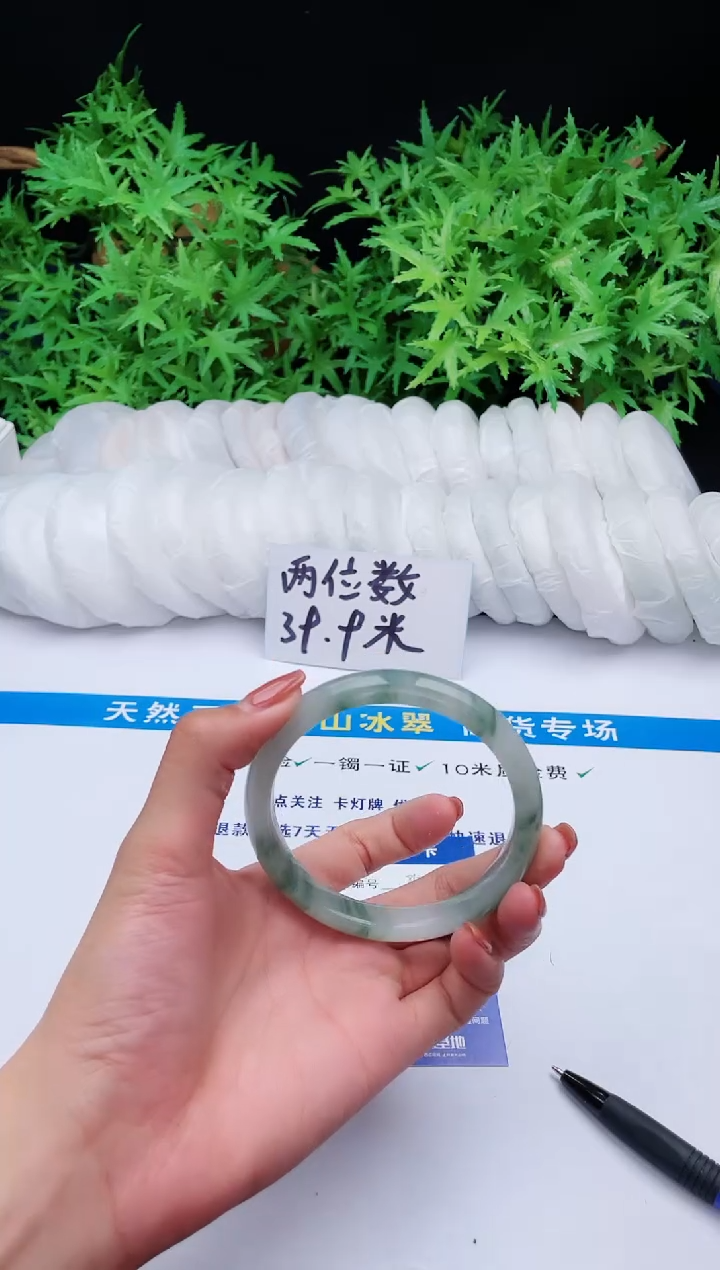 【闪购商品】石英质玉手镯未镶嵌859