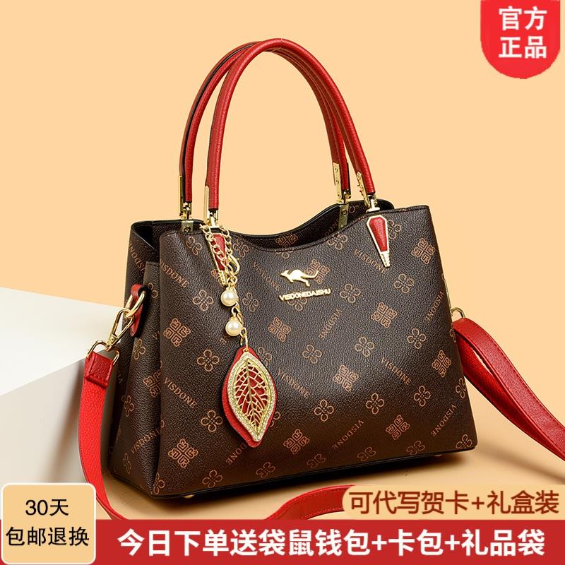 袋鼠专柜真皮包包手提包女轻奢节日礼物送爱人老婆女朋友实用潮流