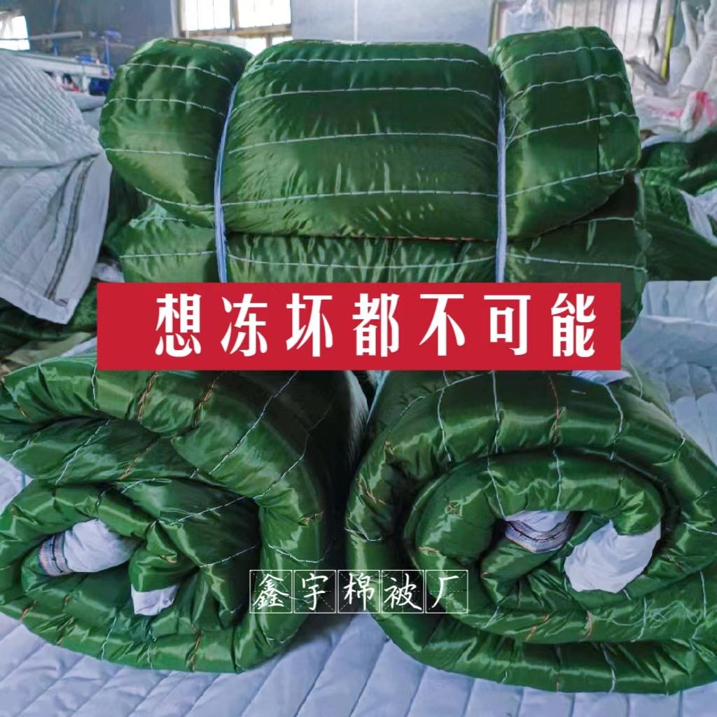 货车保温棉被蔬菜保温棉被高栏货车防寒棉被工业保温被子