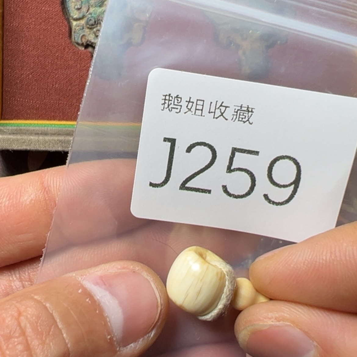 【闪购商品】瓷器瓷器
