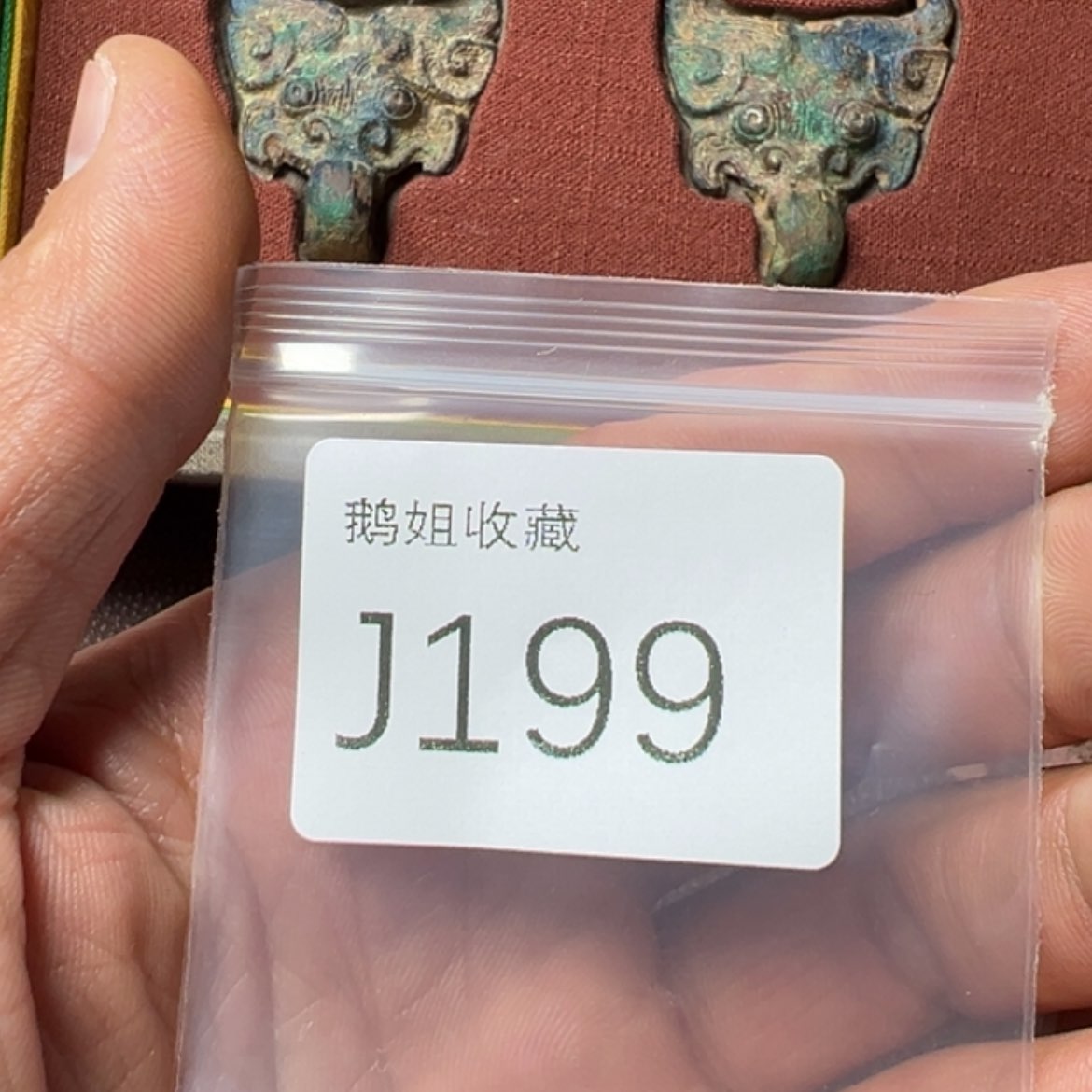 【闪购商品】瓷器瓷器