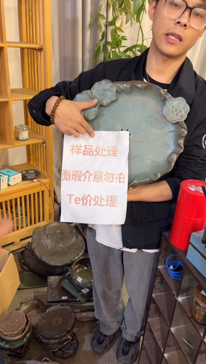 【闪购商品】陶瓷