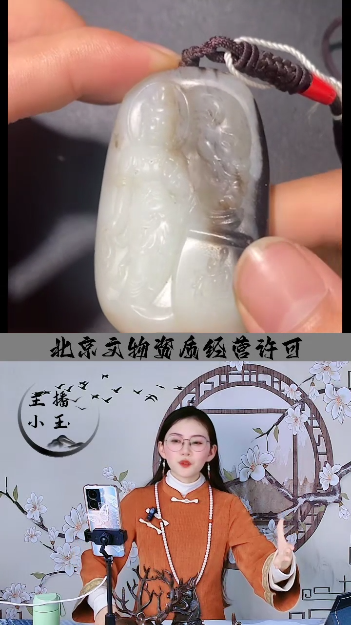 【闪购商品】和田玉D 和田玉挂件