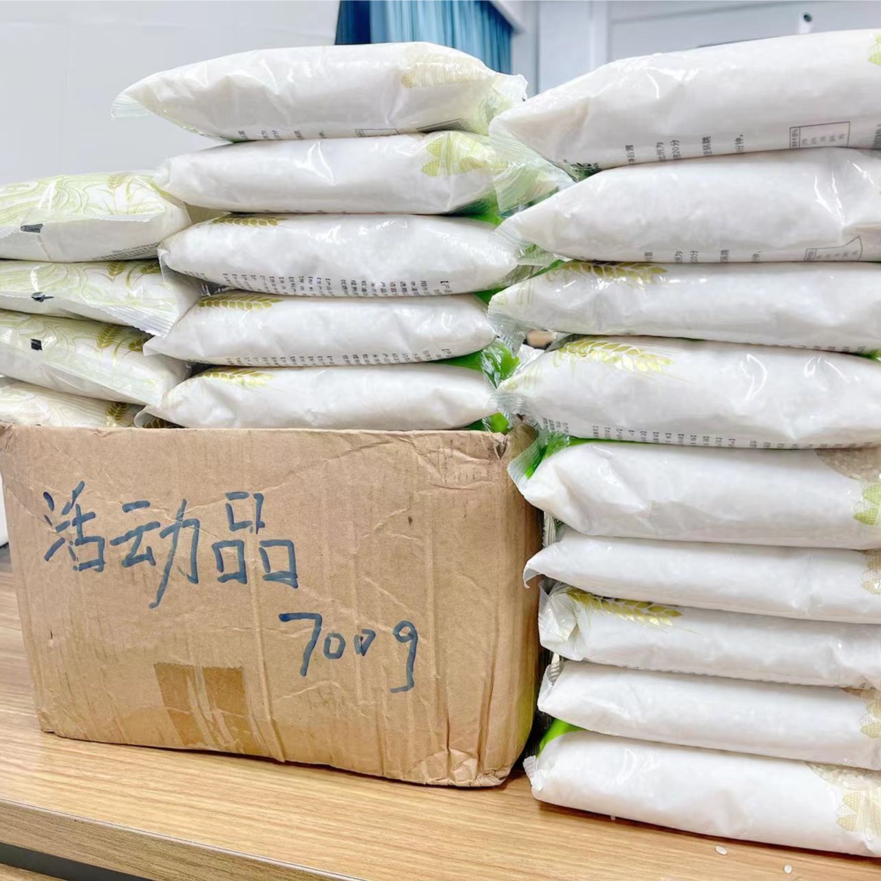 700g到手一袋------破损联系客服直尺波浪线小学生专用多功能补贴