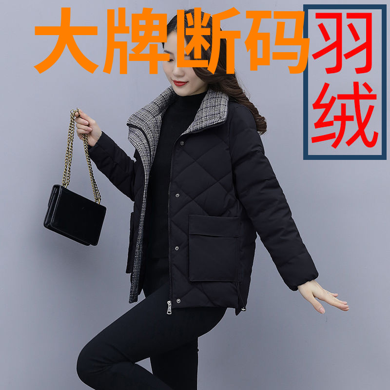 鸭鸭羽绒服女短款2022新款韩版洋气中年妈妈保暖加厚时尚立领冬季