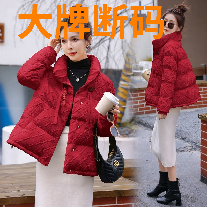 鸭鸭短款羽绒羽绒服女小个子时尚洋气2023冬季新款宽松显瘦立领棉