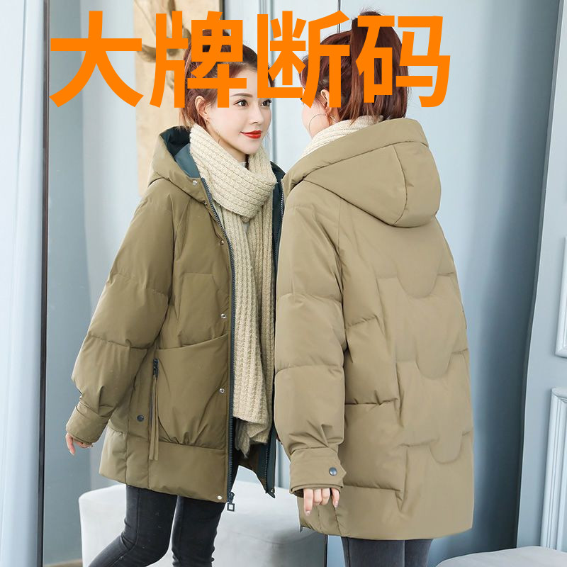 鸭鸭羽绒棉衣女中长款冬季羽绒服2023新款洋气韩版宽松加厚休闲女