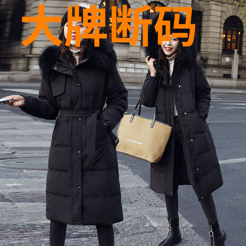鸭鸭2023新款大码羽绒服女中长款韩版收腰时尚加厚保暖过膝白鸭绒