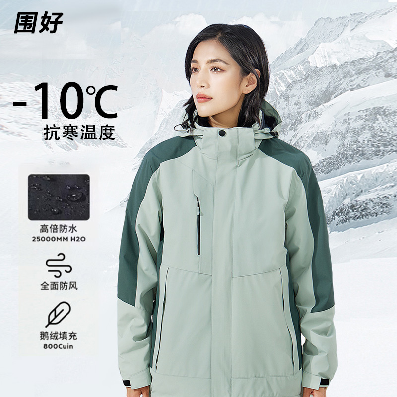 三合一保暖冲锋衣 冬季运动户外情侣防水 90白鸭羽绒透气连帽外套
