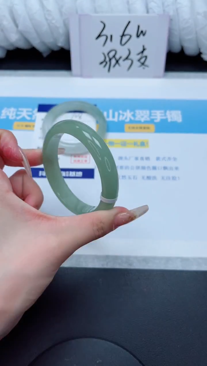 【闪购商品】石英质玉手镯未镶嵌W109-57