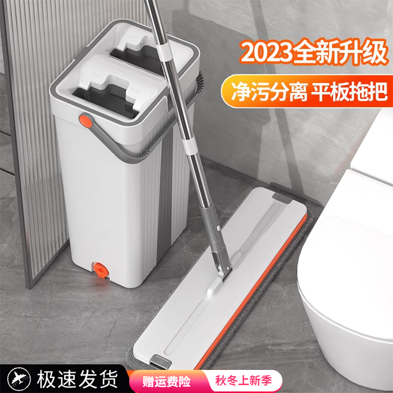 家用干湿两用免手洗懒人拖布拖把一拖地净2023新款刮刮乐拖把带桶