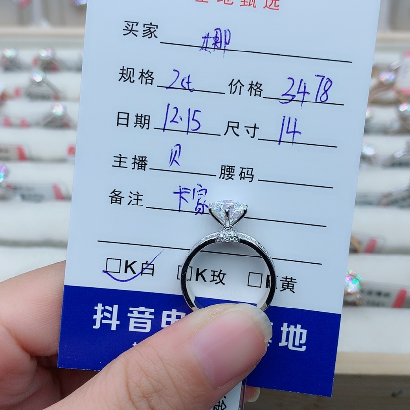 【闪购商品】合成碳硅石戒指/指环18K金镶嵌A**&