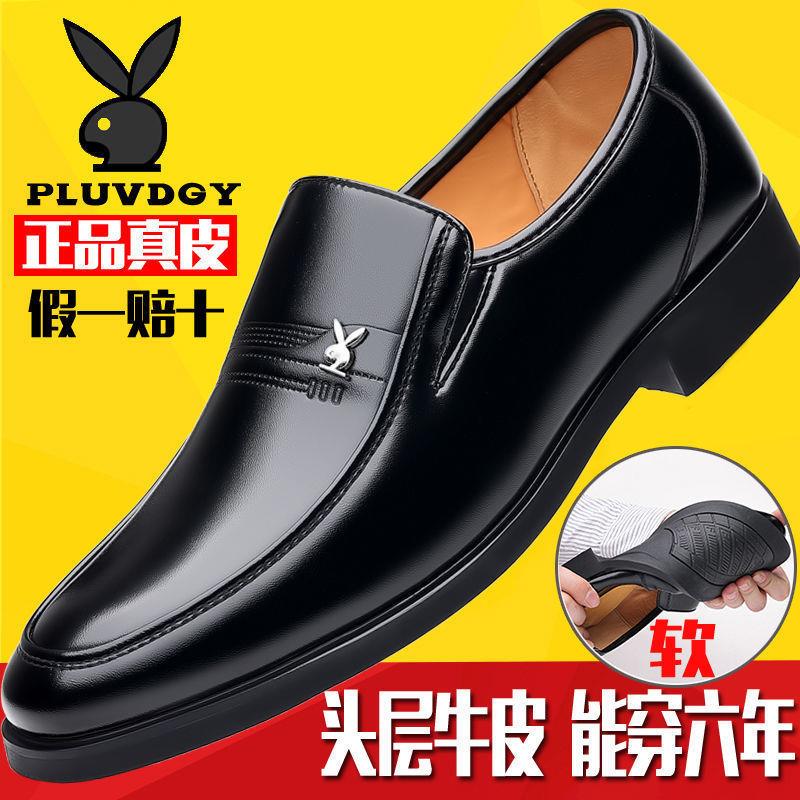 意尔康【100%全牛皮】特价清仓处理皮鞋男鞋真皮牛皮软底防滑商务