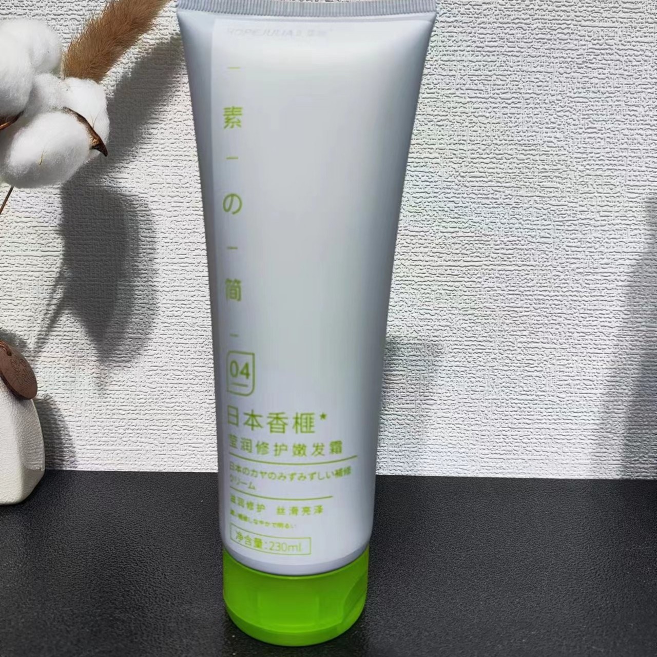 素简素发霜