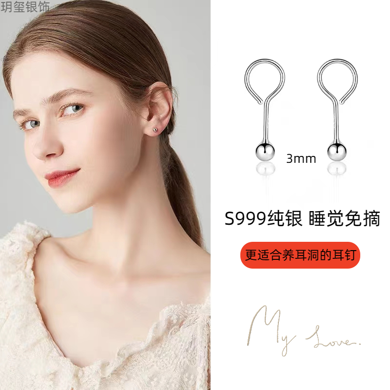 足银耳饰 S999纯银弯钩耳钉养耳洞银豆豆耳钉100%纯银耳钉